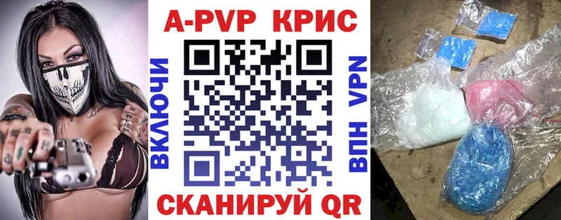наркота Томилино Альфа ПВП мука
