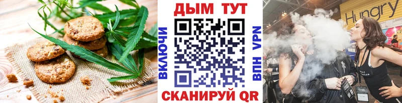 kraken   где купить   Томилино  Еда ТГК марихуана 