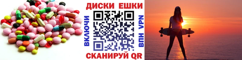 Ecstasy 280мг Томилино