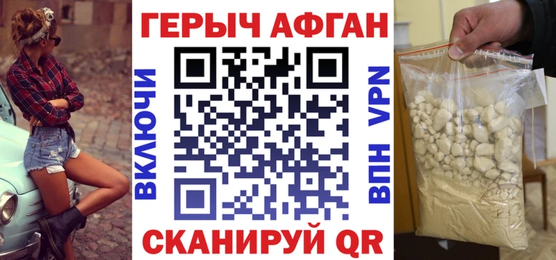 Героин гречка  Томилино 