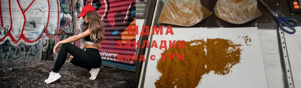 2c-b Абинск