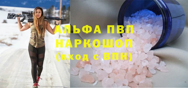 первитин Алексеевка