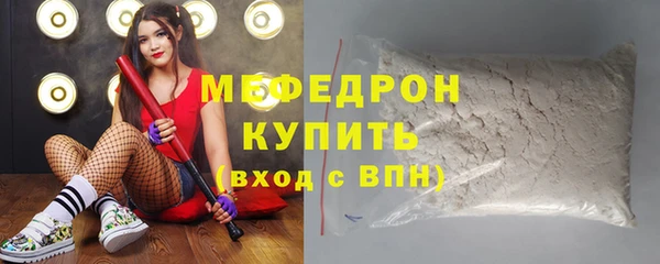 2c-b Абинск