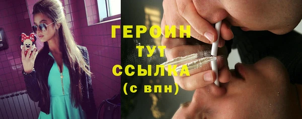 2c-b Абинск