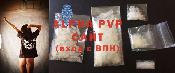героин Абаза