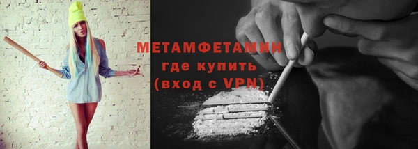 героин Абаза
