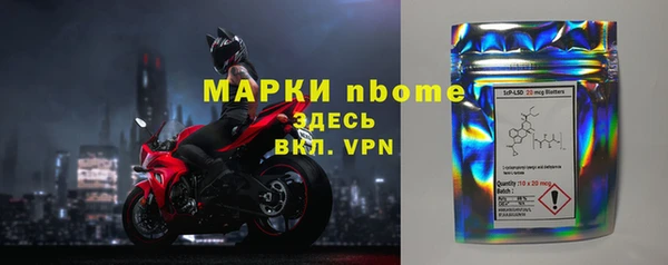 первитин Алексеевка