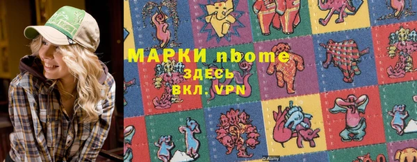 героин Абаза