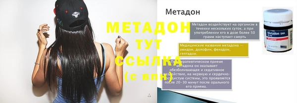 2c-b Абинск