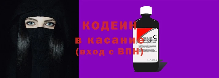 2c-b Абинск