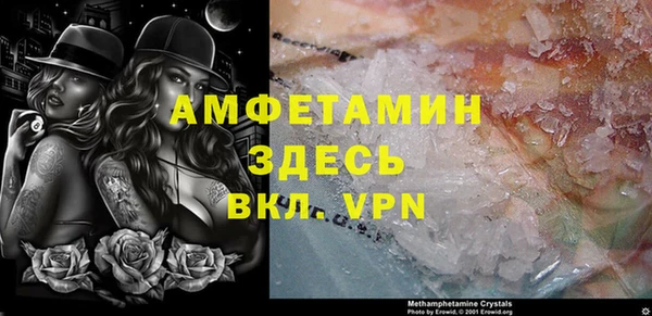 скорость mdpv Алексин