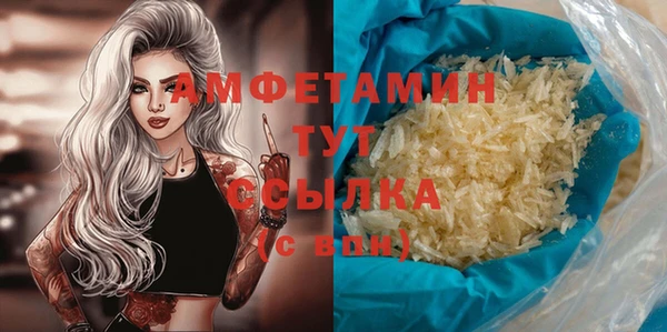 скорость mdpv Алексин