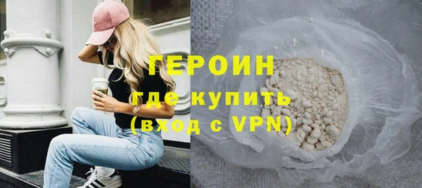 героин Абаза