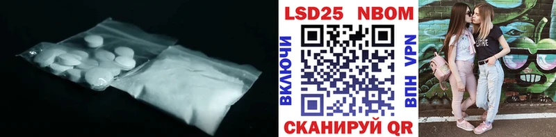 Лсд 25 экстази кислота  Томилино 
