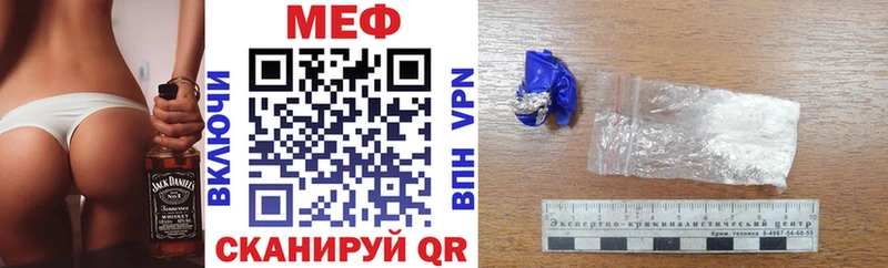МЕФ мука  MEGA   Томилино  закладки 