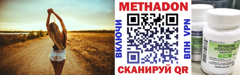 где купить наркоту  Томилино  МЕТАДОН мёд 