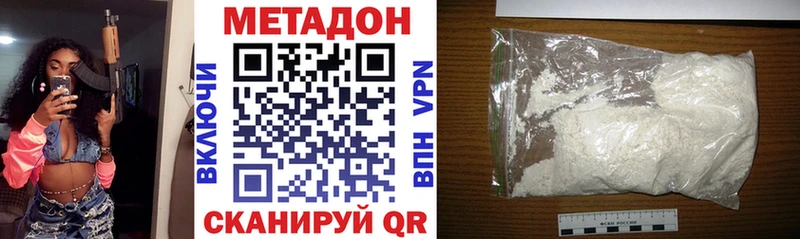 МЕТАДОН VHQ Томилино