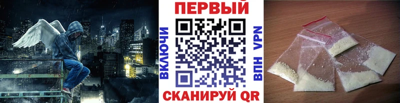 Первитин мет  Томилино 