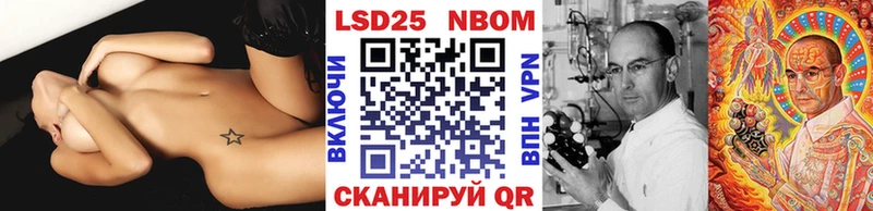 Марки 25I-NBOMe 1,8мг  закладки  Томилино 